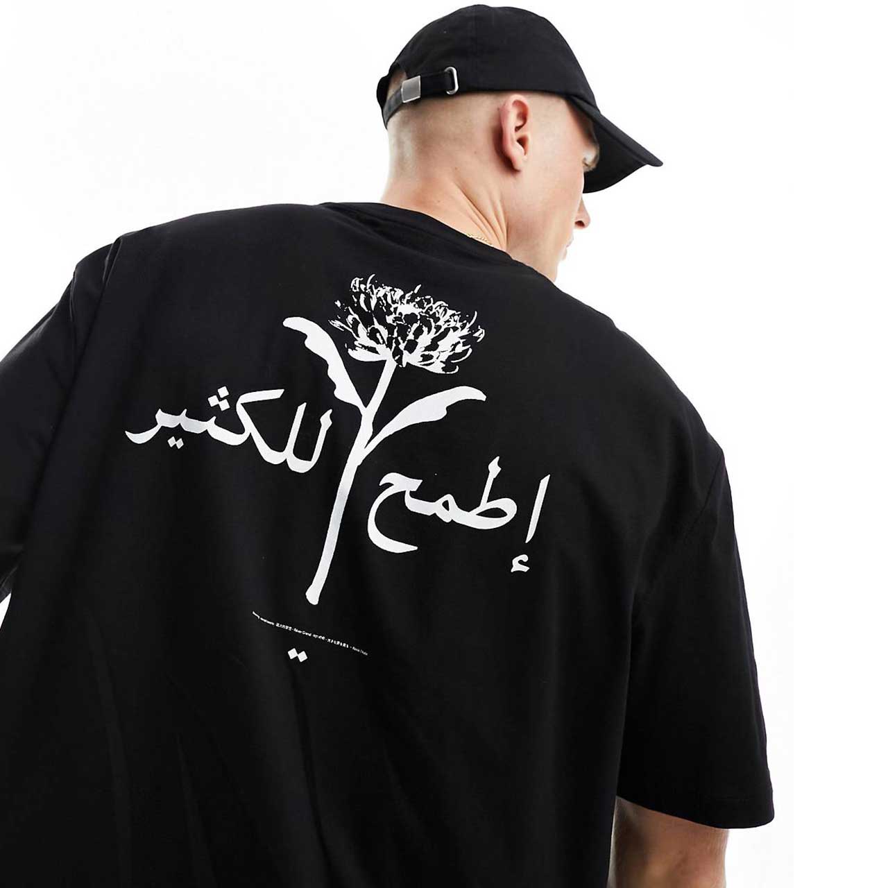 تیشرت طرح نوشته عربی من آرزوهای زیادی دارم