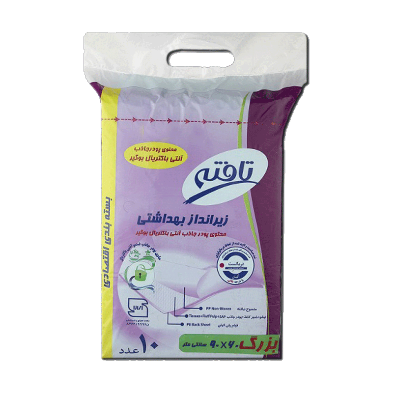زیرانداز بهداشتی تافته سایز 60*90 بسته 10 عددی